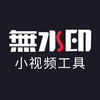С��Ƶ��ˮӡ����v2.9.3 ��׿��