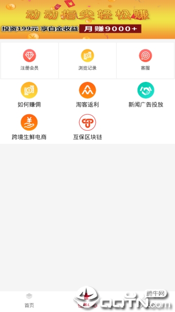 ��Ȥ��appv0.0.5 ��׿��