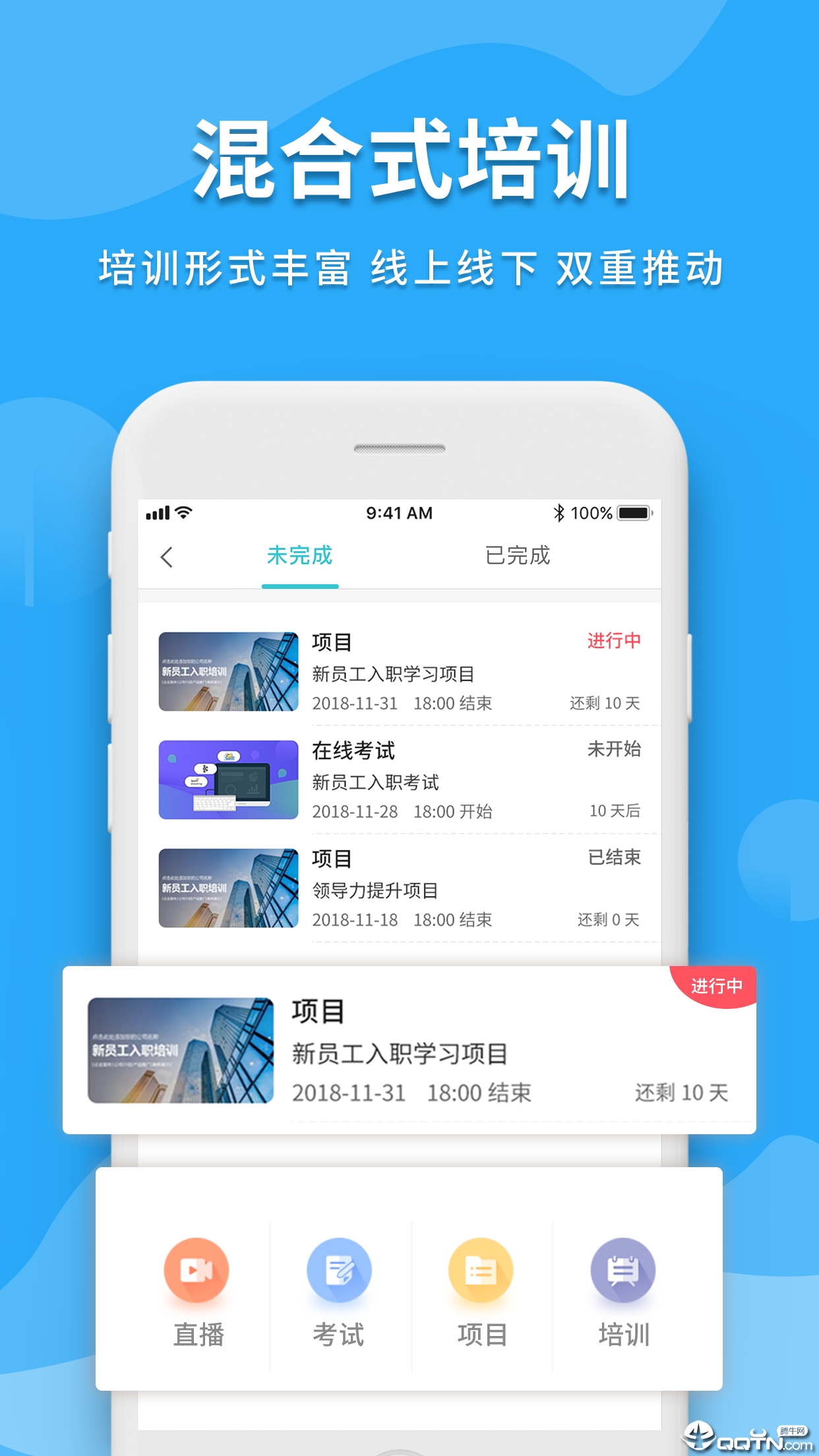��֪��v1.2.6 ��׿��