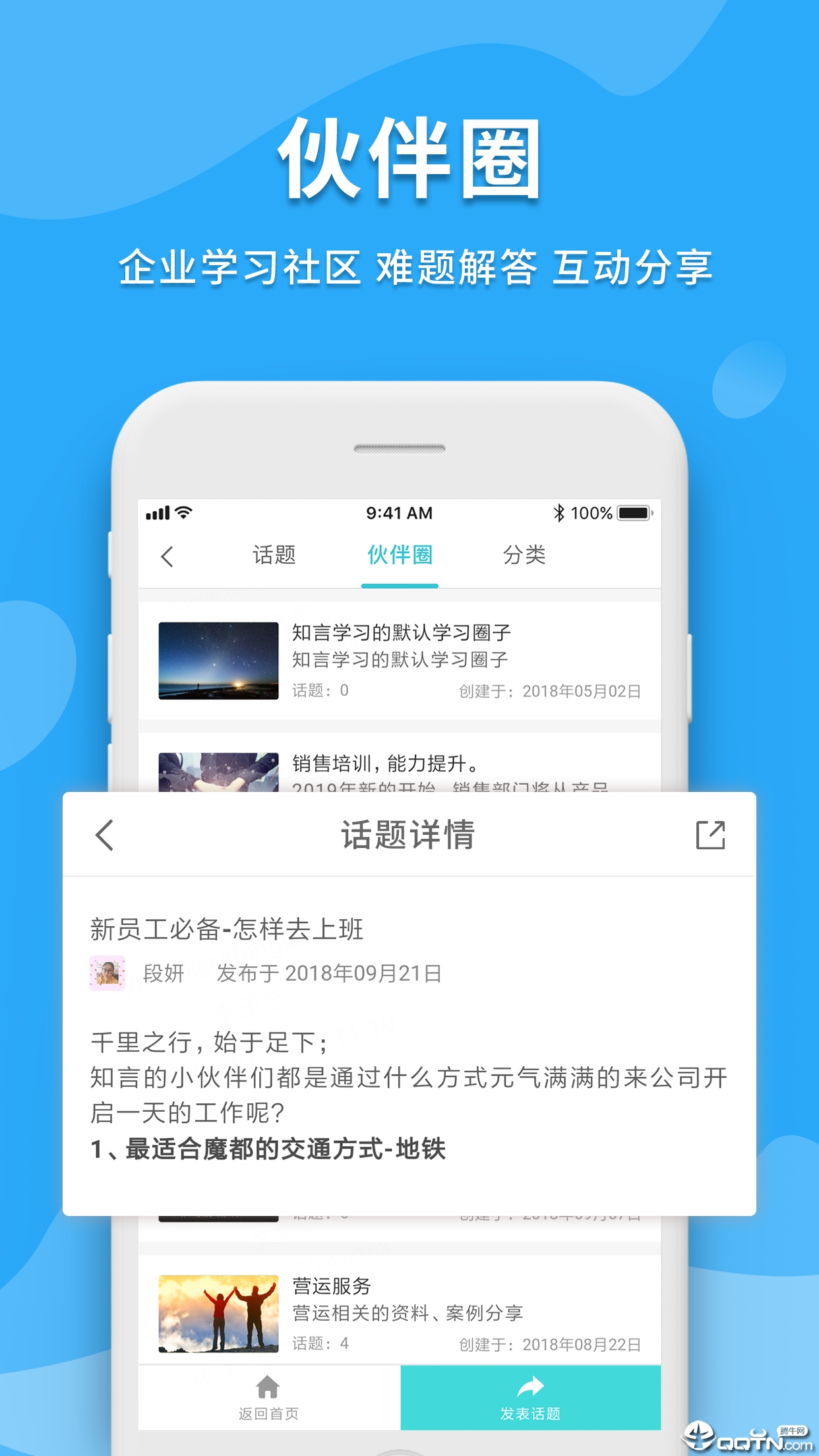 ��֪��v1.2.6 ��׿��