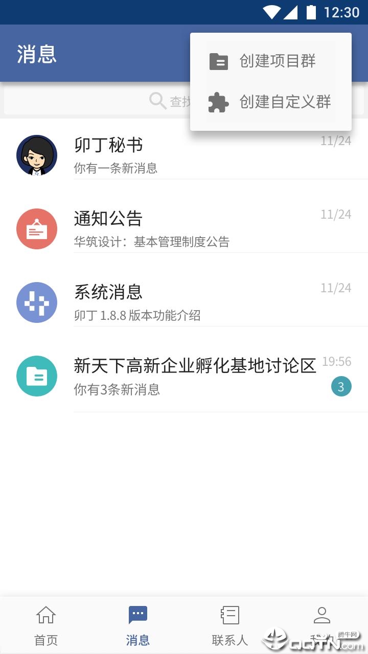 î��v3.4.020501 ��׿��
