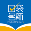 �ڴ���ʦappv1.20 ��׿��