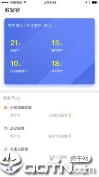 ���ۿ�appv1.10.1 ���°�