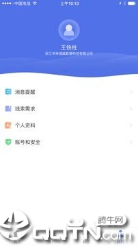 ���ۿ�appv1.10.1 ���°�