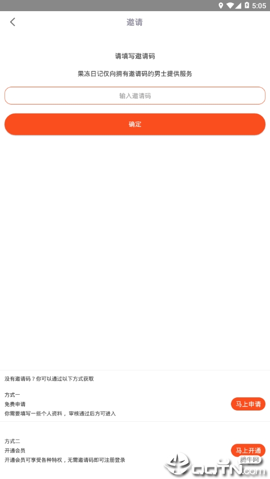�����ռ�v2.1.1 ��׿��