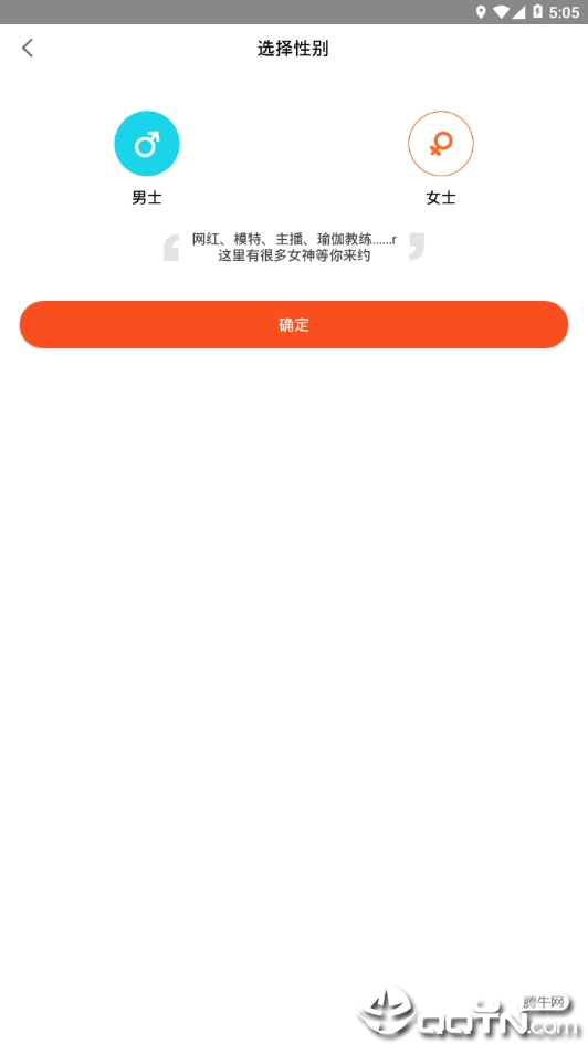 �����ռ�v2.1.1 ��׿��