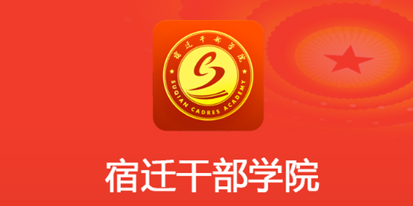 ��Ǩ�ɲ�ѧԺapp-��Ǩ�ɲ�ѧԺ�ֻ���-��Ǩ�ɲ�ѧԺ��