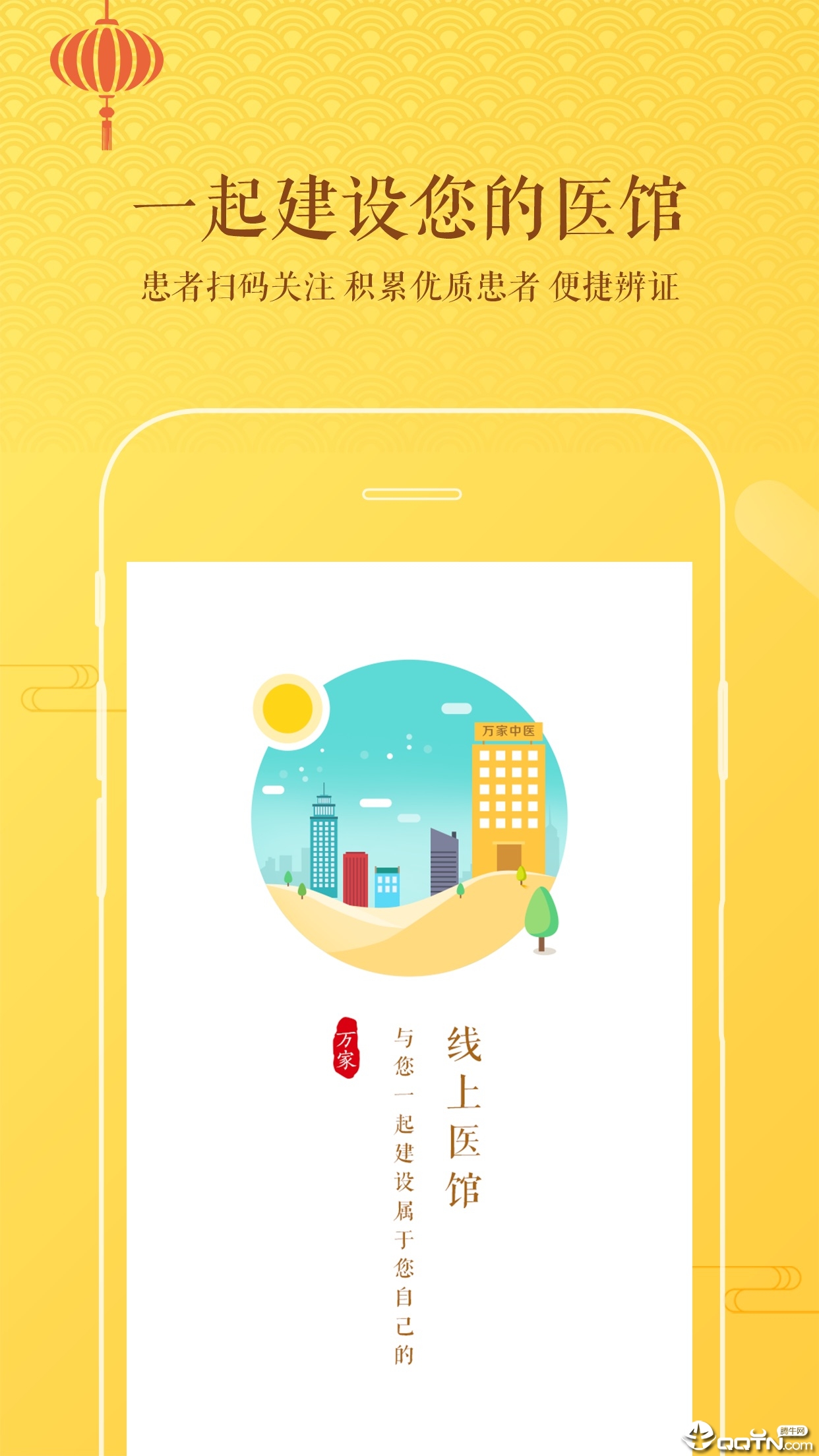 �����ҽҽ��v3.3.2 ��׿��