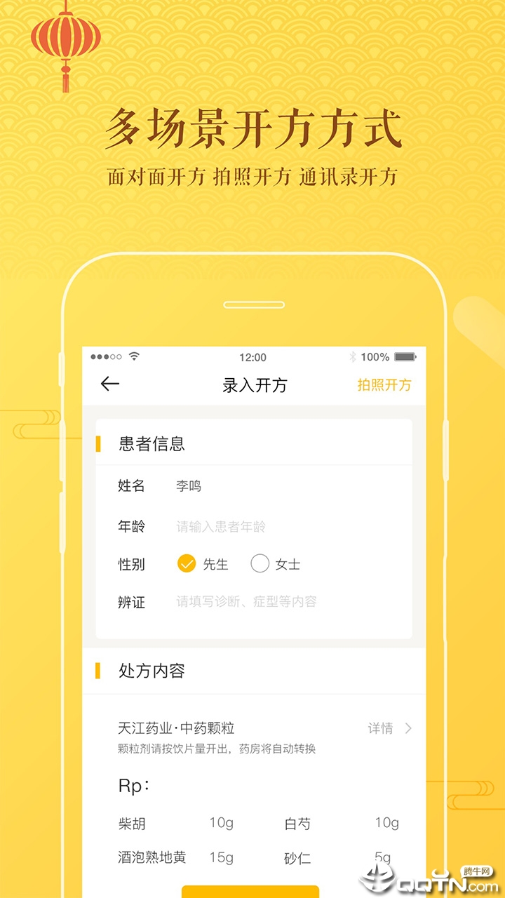 �����ҽҽ��v3.3.2 ��׿��