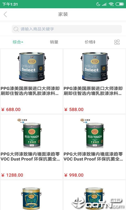 �����ƽ̨v1.0.7 ��׿��