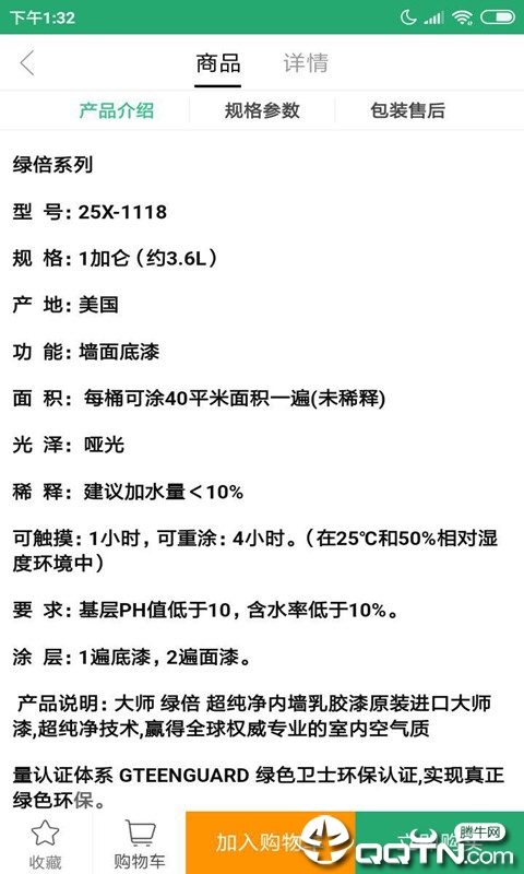 �����ƽ̨v1.0.7 ��׿��