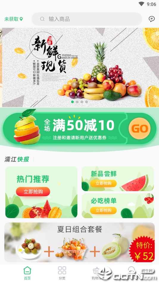 妽�����v1.1.4 ��׿��