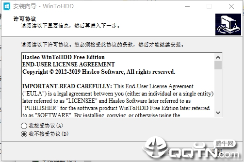 WinToHDD������ɫ��v3.8 �ٷ���