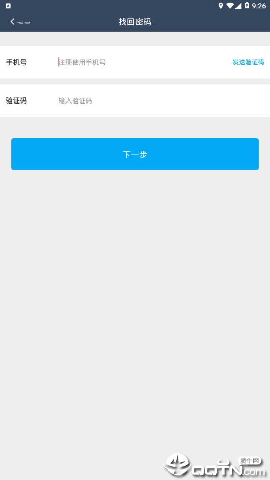 ����Эͬv1.6.15 ��׿��