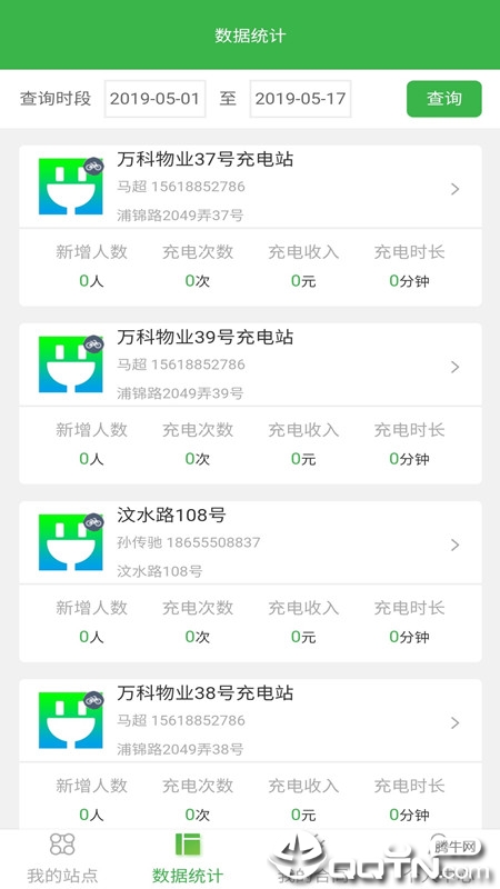 ҫ�������v1.0.9 ��׿��