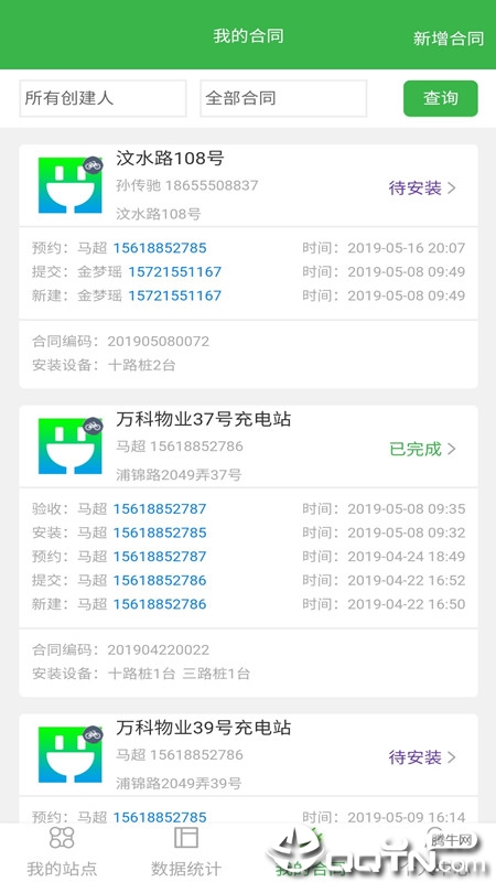 ҫ�������v1.0.9 ��׿��