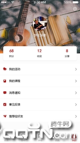 �Ļ�ɽ��appv2.0.1 ���°�