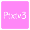 Pixiv3v5.2.0 ��׿��