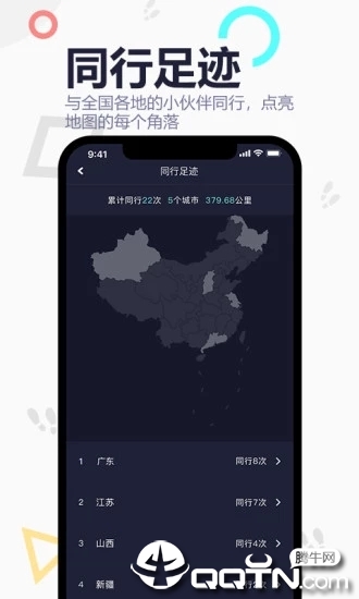 ���ͬ��v1.0.4.5 ��׿��