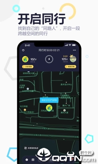 ���ͬ��v1.0.4.5 ��׿��