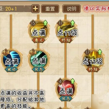 ������ȼ����־������ô�ӵ� 90���������ܴ��乥��