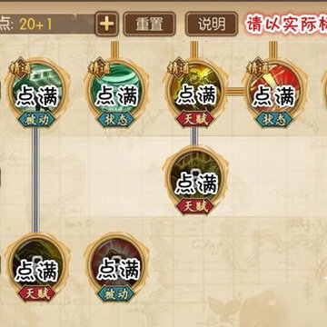 ������ȼ����־������ô�ӵ� 90���������ܴ��乥��