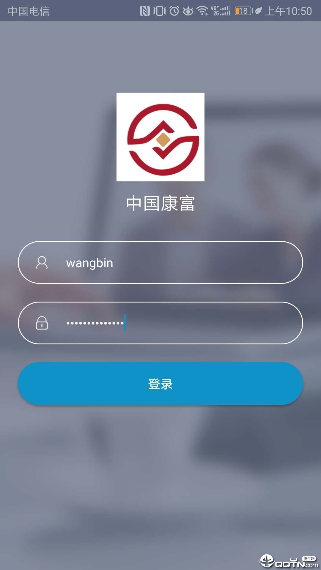 ������ǩappv1.2.0.0.0 ��׿��