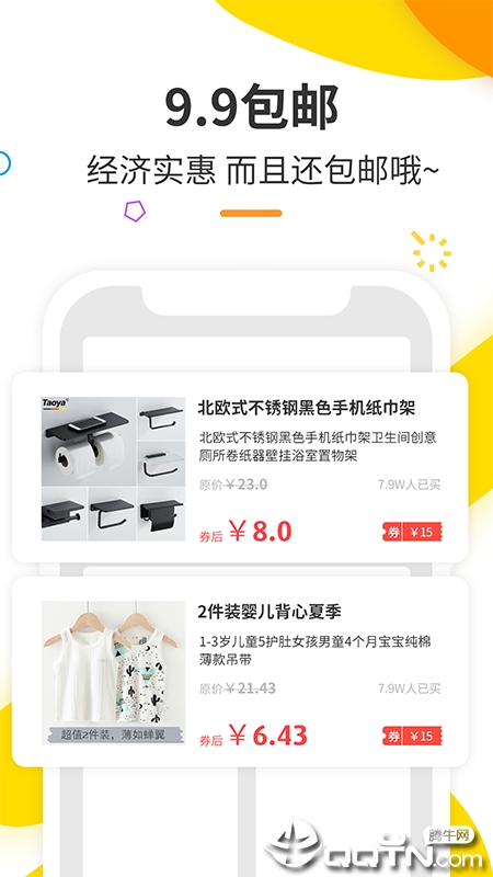 ���˾ۻ�appv2.4.1 ���°�