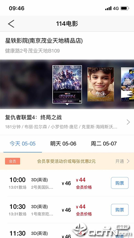 114��Ӱappv6.0.5 ���°�