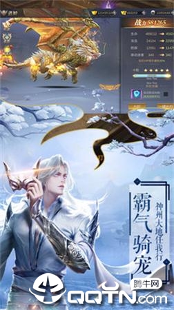 无侠满V版 无侠满V版