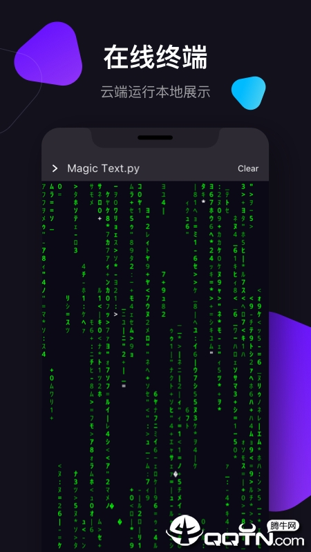 PythonJam appv1.6.1 ���°�