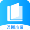 �������С˵appv1.0.51 ���°�