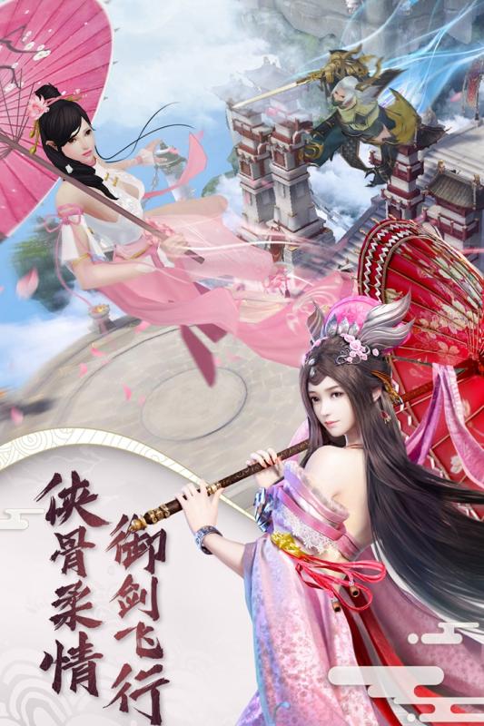 倚天九游版 倚天九游版