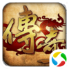 正统霸业传奇腾讯版v1.0 安卓版