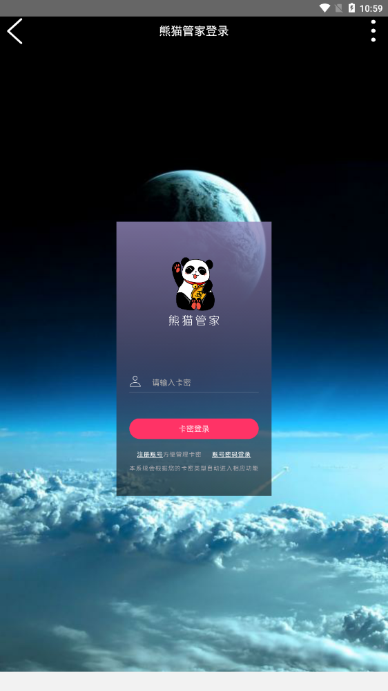 ��ˢv1.2.0 ��׿��