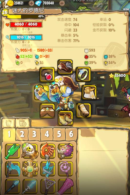 撸撸塔九游版 撸撸塔九游版