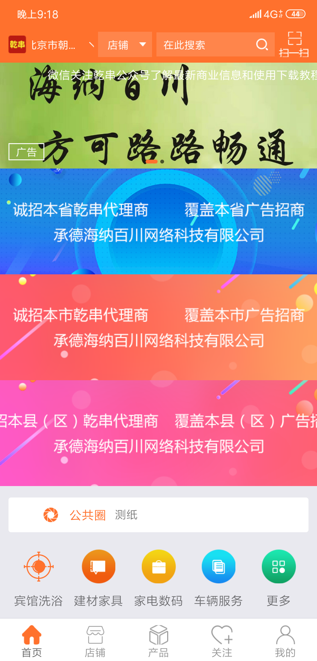 Ǭ��v3.0.4 ���°�