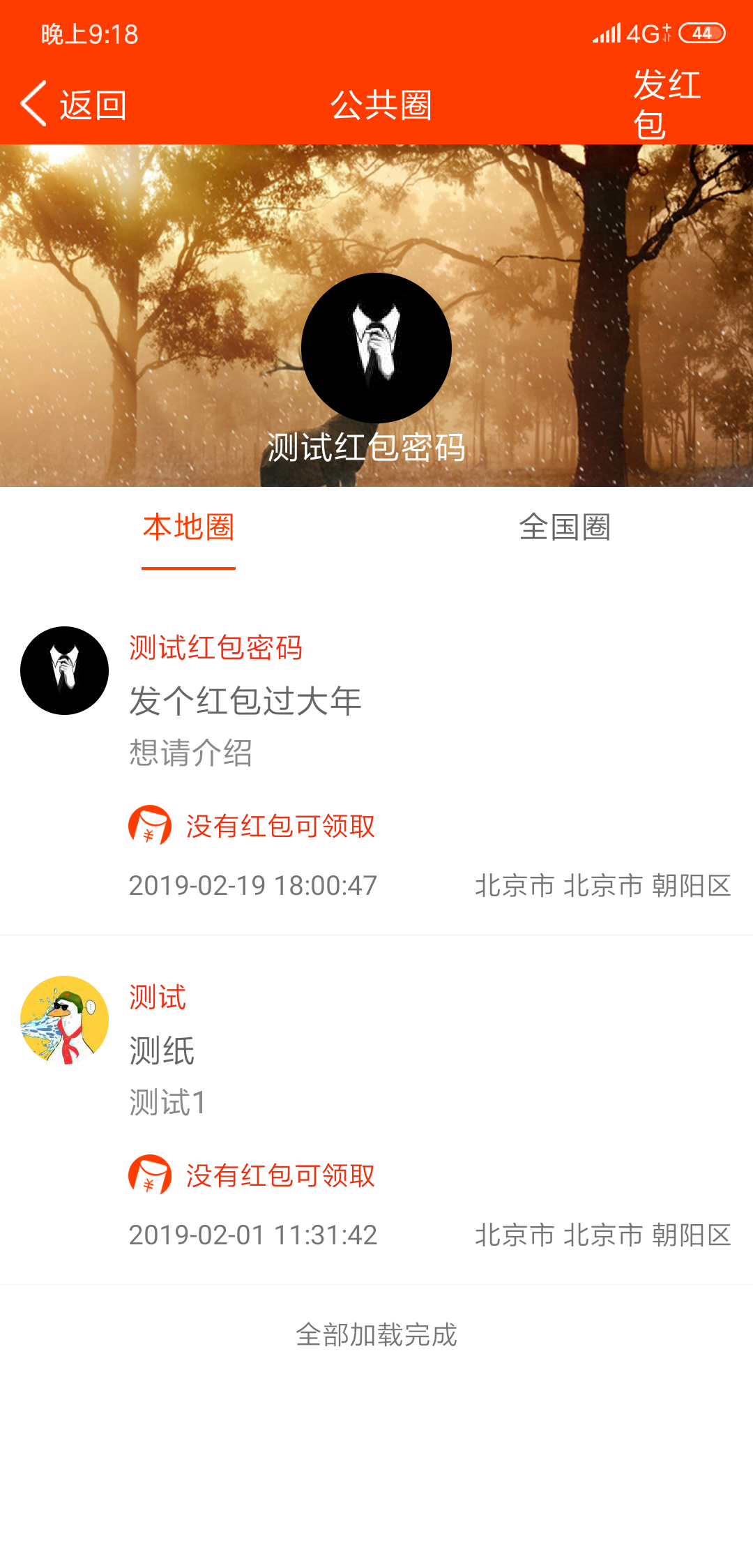 Ǭ��v3.0.4 ���°�