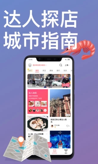 YHOUSE�û�v7.2.6.8675 ��׿��