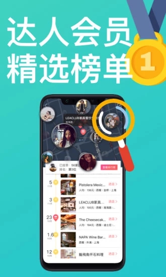 YHOUSE�û�v7.2.6.8675 ��׿��