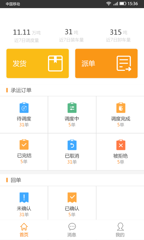 �س���������v2.52.13.100 ��׿��