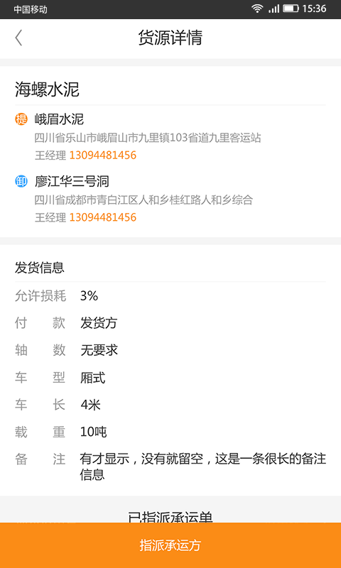 �س���������v2.52.13.100 ��׿��