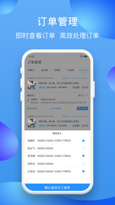 �����̼�v2.2.4 ���°�
