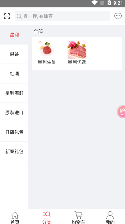 ����ʱ��v1.3.0 ���°�