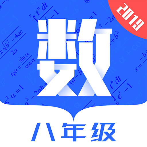 ���꼶������ѧv1.0.5 ��׿��