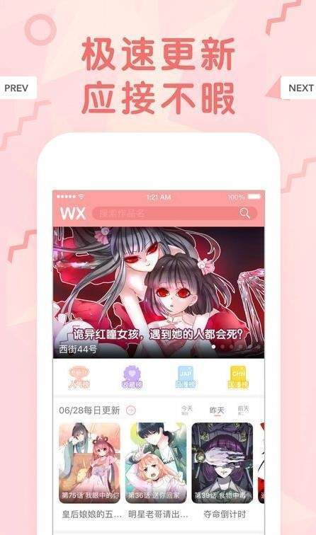 ������v1.0 ��׿��