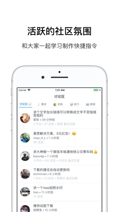 �ݾ���appƻ����v1.0.1 ���°�