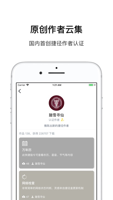�ݾ���appƻ����v1.0.1 ���°�