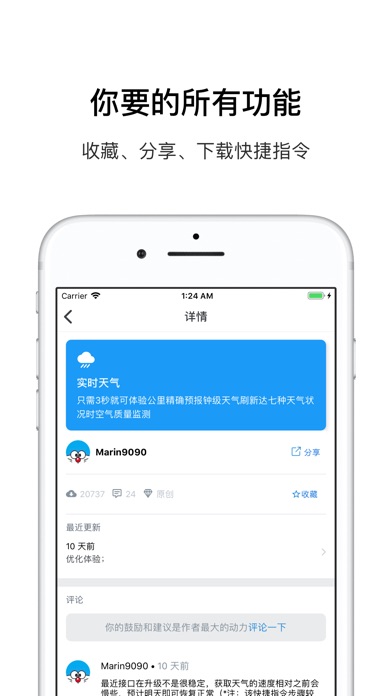 �ݾ���appƻ����v1.0.1 ���°�