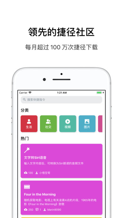 �ݾ���appƻ����v1.0.1 ���°�